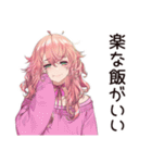 ズボラちゃんの日常☆（個別スタンプ：28）
