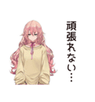 ズボラちゃんの日常☆（個別スタンプ：30）