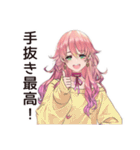 ズボラちゃんの日常☆（個別スタンプ：33）