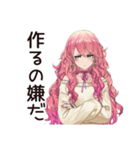 ズボラちゃんの日常☆（個別スタンプ：34）