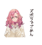 ズボラちゃんの日常☆（個別スタンプ：36）