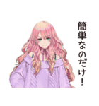 ズボラちゃんの日常☆（個別スタンプ：37）
