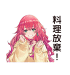 ズボラちゃんの日常☆（個別スタンプ：38）