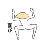 セクシーなぎょうざ 趣味（個別スタンプ：1）