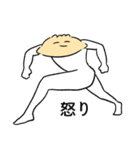 セクシーなぎょうざ 趣味（個別スタンプ：2）