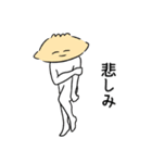 セクシーなぎょうざ 趣味（個別スタンプ：3）