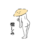 セクシーなぎょうざ 趣味（個別スタンプ：5）