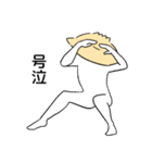 セクシーなぎょうざ 趣味（個別スタンプ：6）