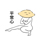 セクシーなぎょうざ 趣味（個別スタンプ：8）