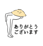 セクシーなぎょうざ 趣味（個別スタンプ：9）
