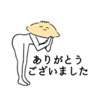 セクシーなぎょうざ 趣味（個別スタンプ：10）