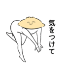 セクシーなぎょうざ 趣味（個別スタンプ：11）