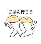 セクシーなぎょうざ 趣味（個別スタンプ：12）