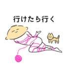 セクシーなぎょうざ 趣味（個別スタンプ：13）