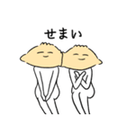 セクシーなぎょうざ 趣味（個別スタンプ：16）