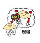 セクシーなぎょうざ 趣味（個別スタンプ：17）