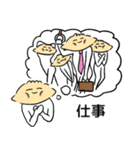 セクシーなぎょうざ 趣味（個別スタンプ：18）