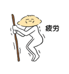 セクシーなぎょうざ 趣味（個別スタンプ：20）