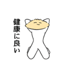 セクシーなぎょうざ 趣味（個別スタンプ：21）