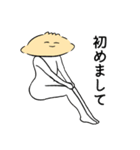 セクシーなぎょうざ 趣味（個別スタンプ：22）