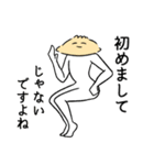 セクシーなぎょうざ 趣味（個別スタンプ：23）