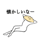 セクシーなぎょうざ 趣味（個別スタンプ：24）