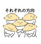 セクシーなぎょうざ 趣味（個別スタンプ：25）