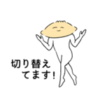 セクシーなぎょうざ 趣味（個別スタンプ：26）