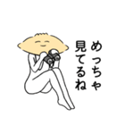 セクシーなぎょうざ 趣味（個別スタンプ：28）