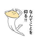 セクシーなぎょうざ 趣味（個別スタンプ：29）