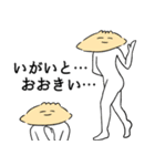 セクシーなぎょうざ 趣味（個別スタンプ：30）