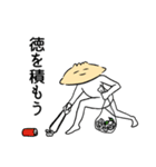 セクシーなぎょうざ 趣味（個別スタンプ：32）