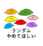 セクシーなぎょうざ 趣味（個別スタンプ：34）