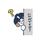 オわん君！建設スタンプ【日常編①】Vol.1（個別スタンプ：10）