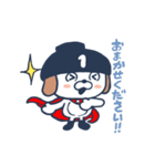 オわん君！建設スタンプ【日常編①】Vol.1（個別スタンプ：17）