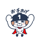 オわん君！建設スタンプ【日常編①】Vol.1（個別スタンプ：19）