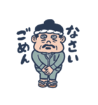 オわん君！建設スタンプ【日常編①】Vol.1（個別スタンプ：26）