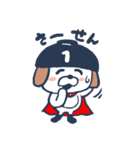 オわん君！建設スタンプ【日常編①】Vol.1（個別スタンプ：27）