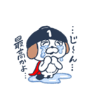 オわん君！建設スタンプ【日常編①】Vol.1（個別スタンプ：28）