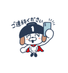 オわん君！建設スタンプ【日常編②】Vol.2（個別スタンプ：4）