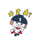 オわん君！建設スタンプ【日常編②】Vol.2（個別スタンプ：27）