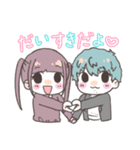 みいちゃんとゆうくん（個別スタンプ：8）