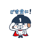 オわん君！建設スタンプ【お仕事編】Vol.3（個別スタンプ：3）