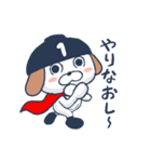オわん君！建設スタンプ【お仕事編】Vol.3（個別スタンプ：7）