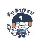 オわん君！建設スタンプ【お仕事編】Vol.3（個別スタンプ：9）