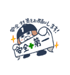 オわん君！建設スタンプ【お仕事編】Vol.3（個別スタンプ：10）