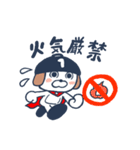 オわん君！建設スタンプ【お仕事編】Vol.3（個別スタンプ：12）