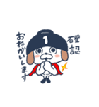 オわん君！建設スタンプ【お仕事編】Vol.3（個別スタンプ：14）