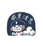 オわん君！建設スタンプ【お仕事編】Vol.3（個別スタンプ：17）