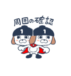オわん君！建設スタンプ【お仕事編】Vol.3（個別スタンプ：19）